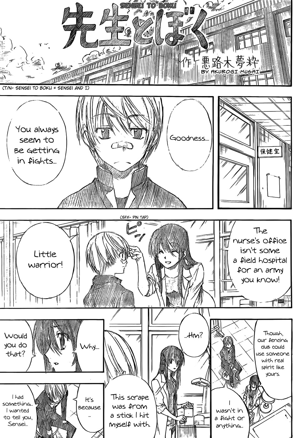 Gintama chapter 400 page 8
