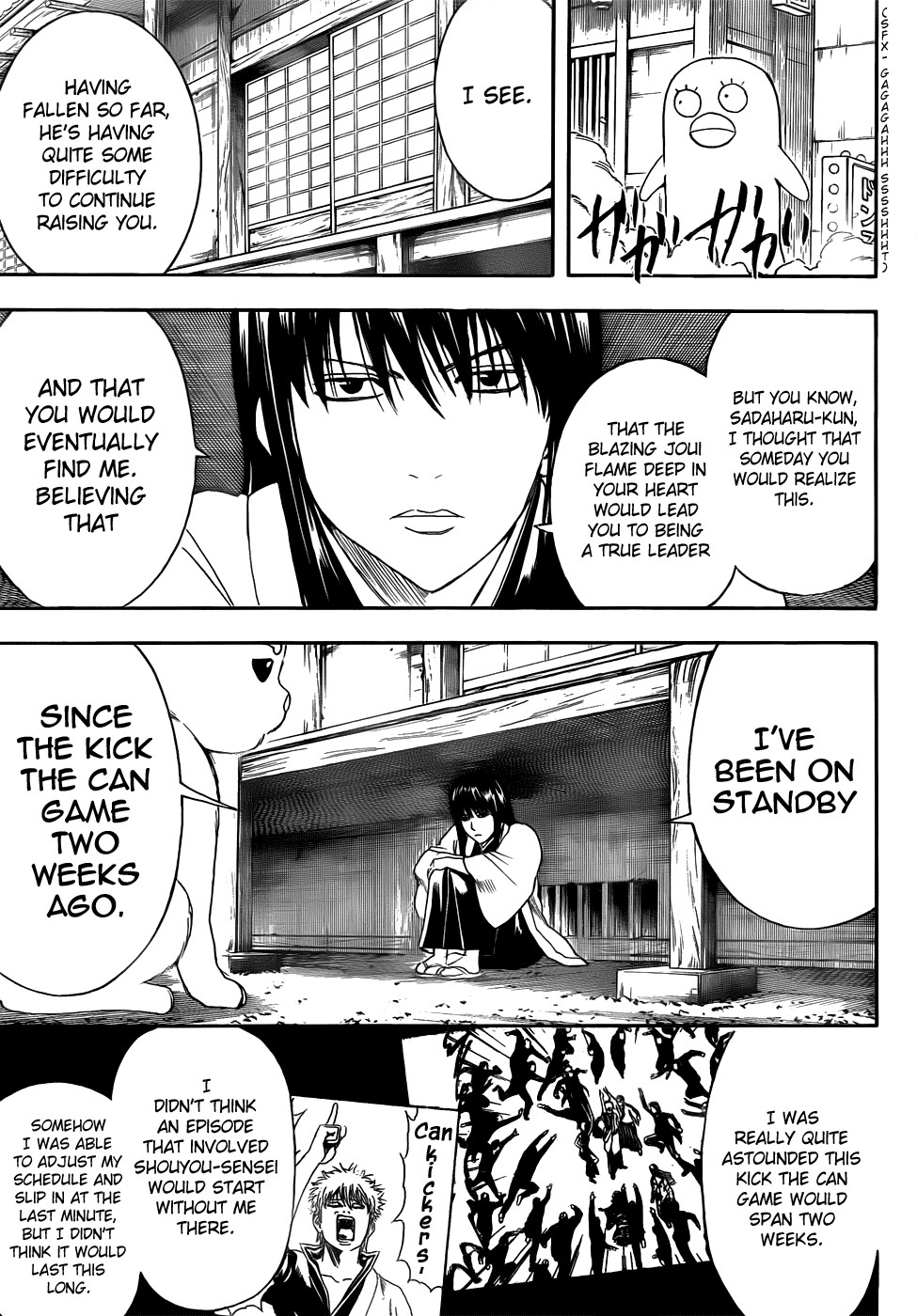 Gintama chapter 401 page 14
