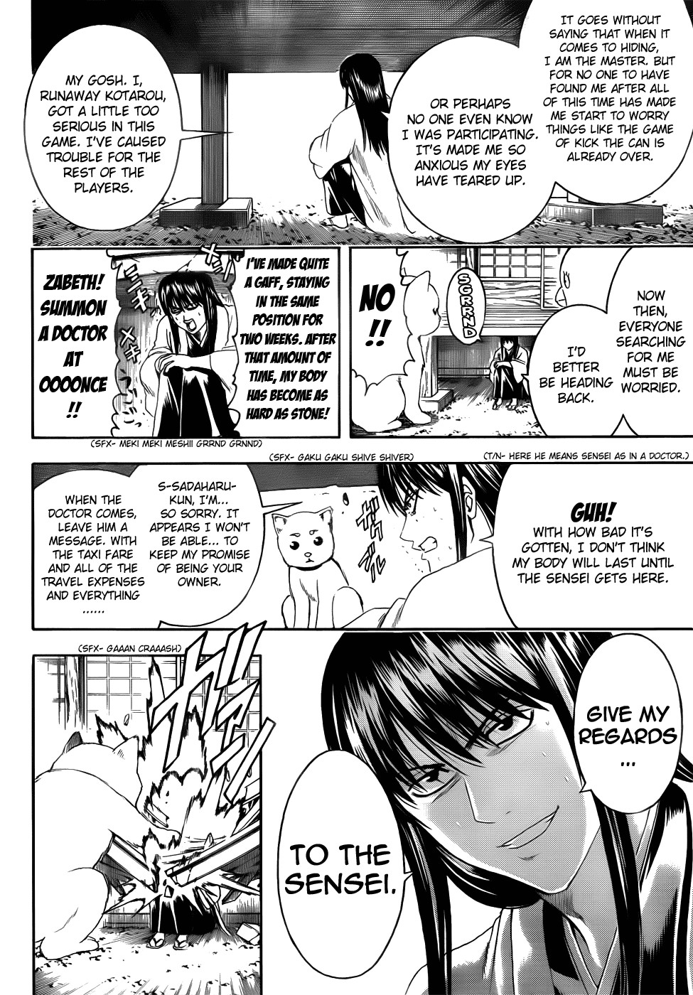 Gintama chapter 401 page 15