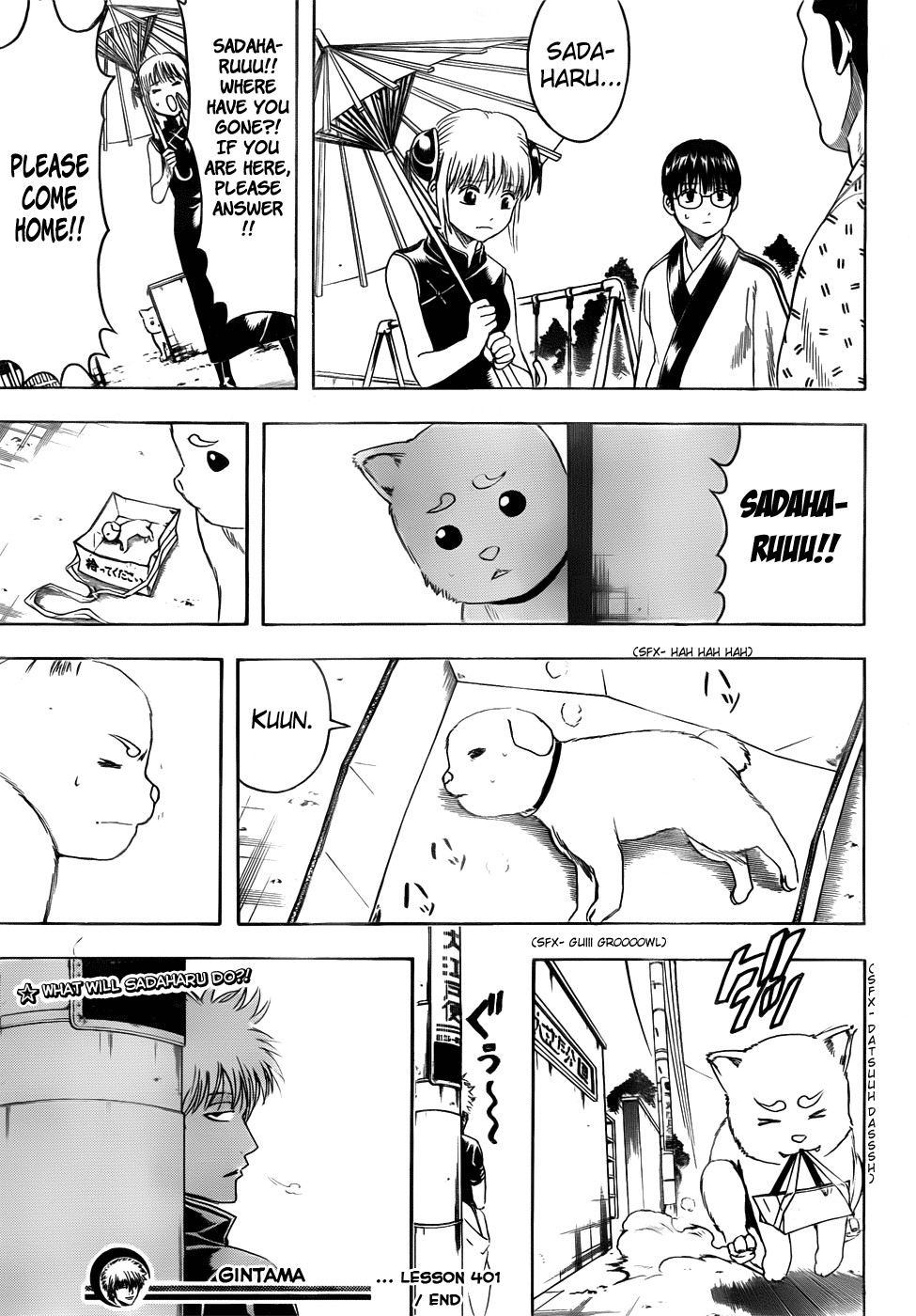 Gintama chapter 401 page 18