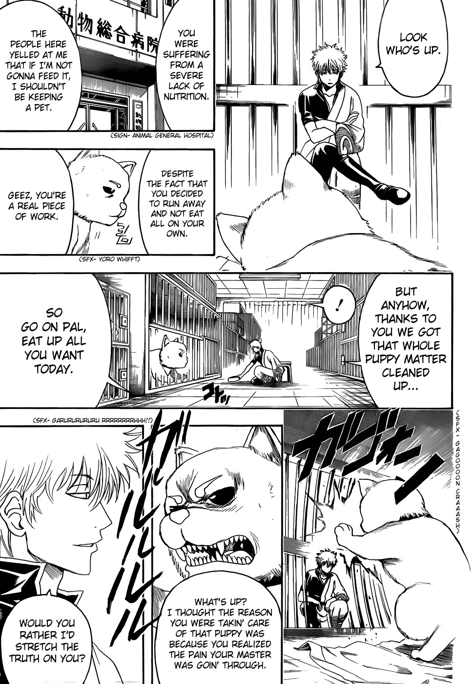 Gintama chapter 402 page 14