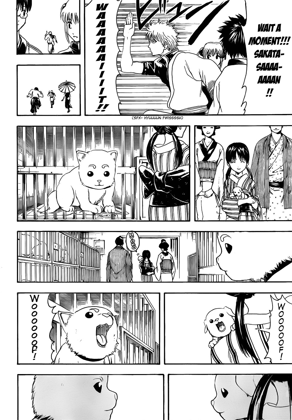 Gintama chapter 402 page 17