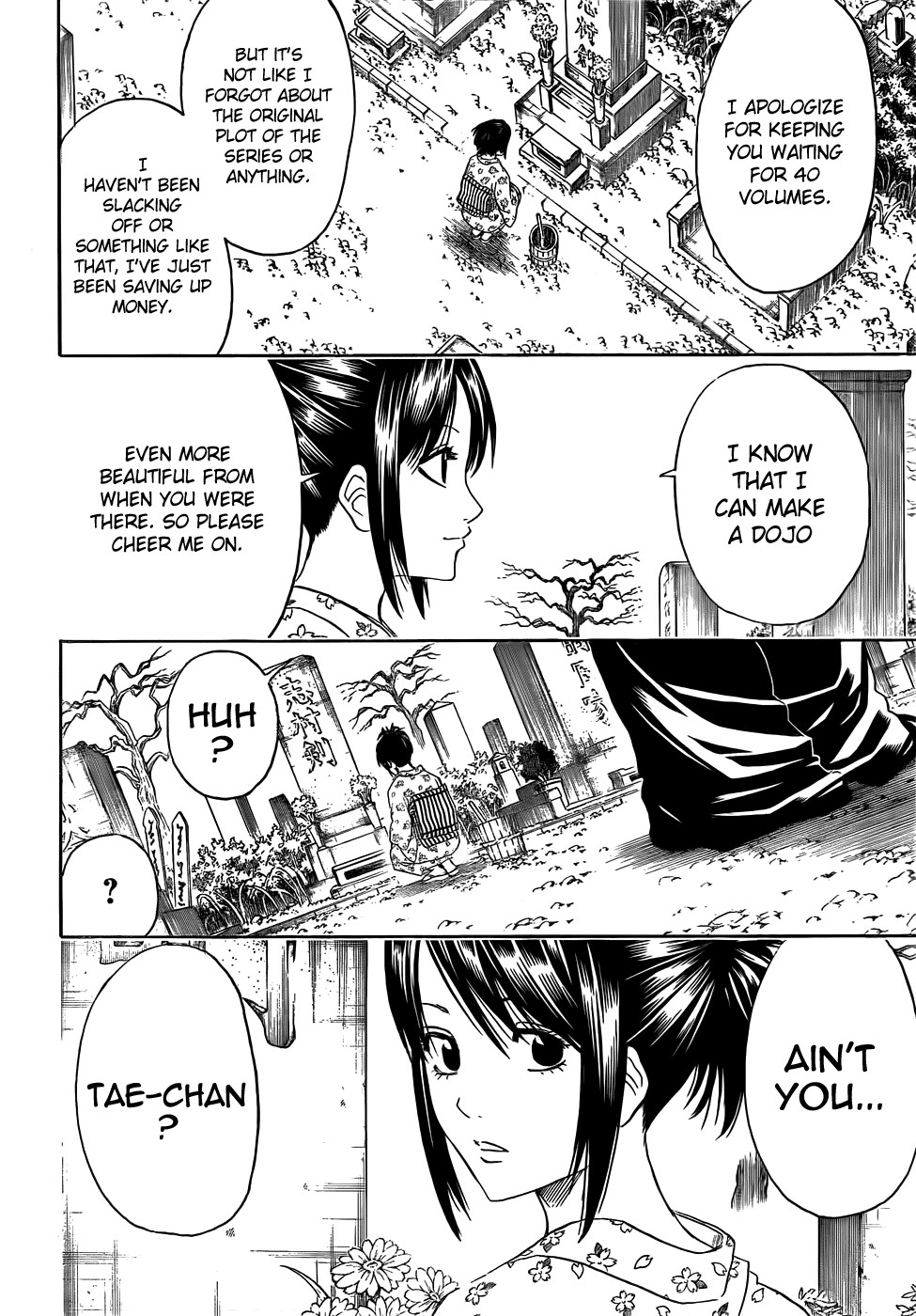 Gintama chapter 403 page 1
