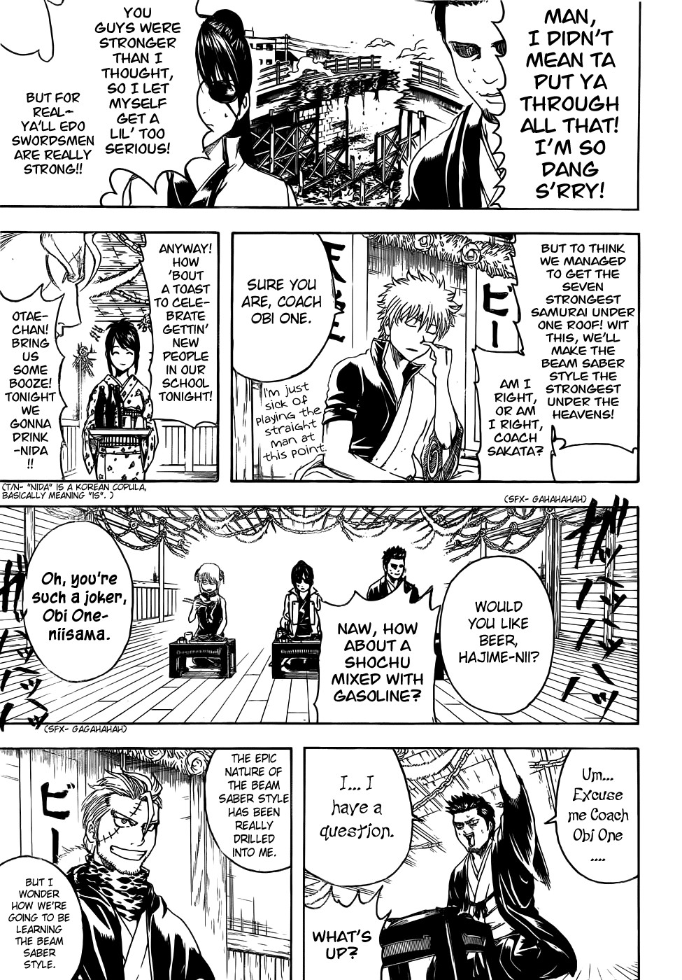 Gintama chapter 404 page 2