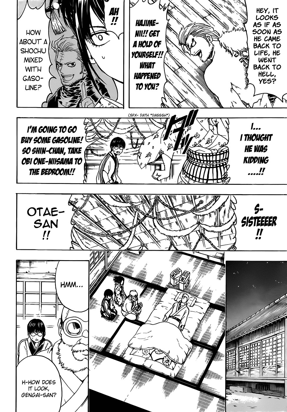 Gintama chapter 404 page 7