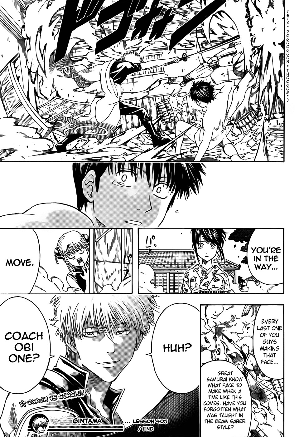 Gintama chapter 405 page 16