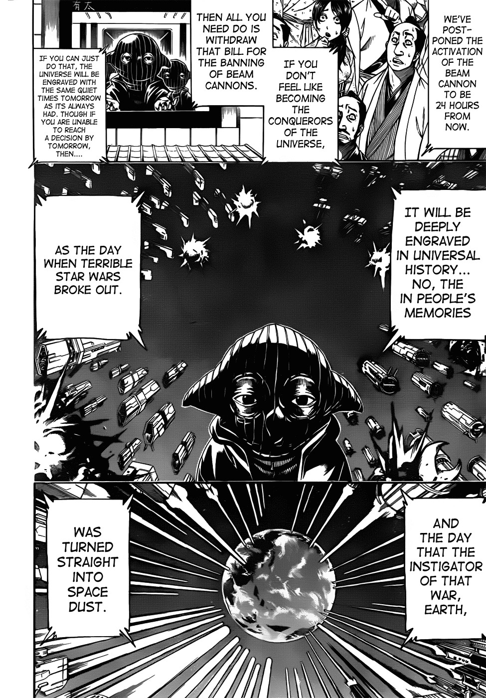 Gintama chapter 405 page 3