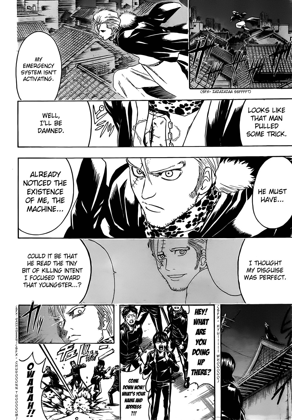 Gintama chapter 406 page 7