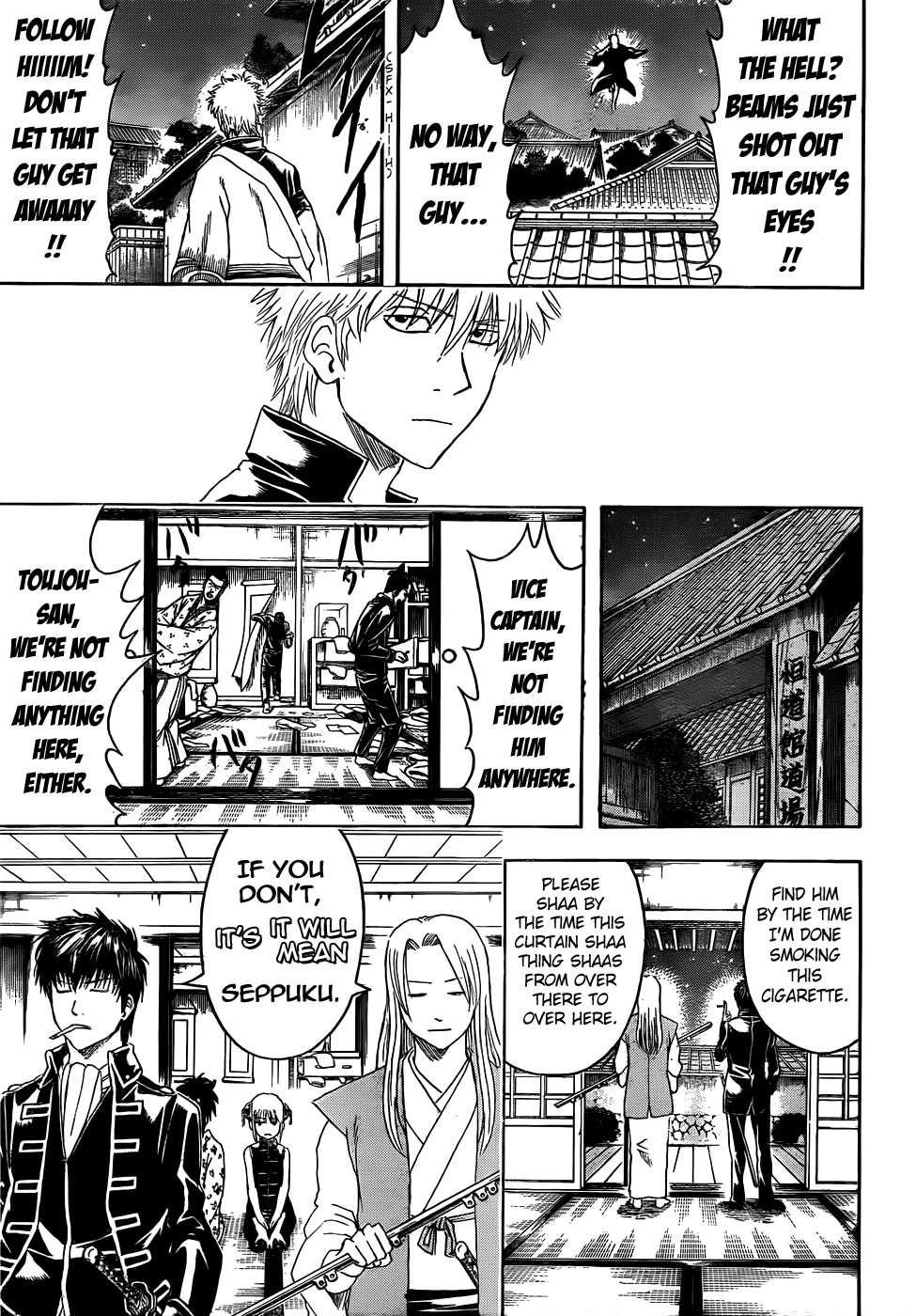 Gintama chapter 406 page 8