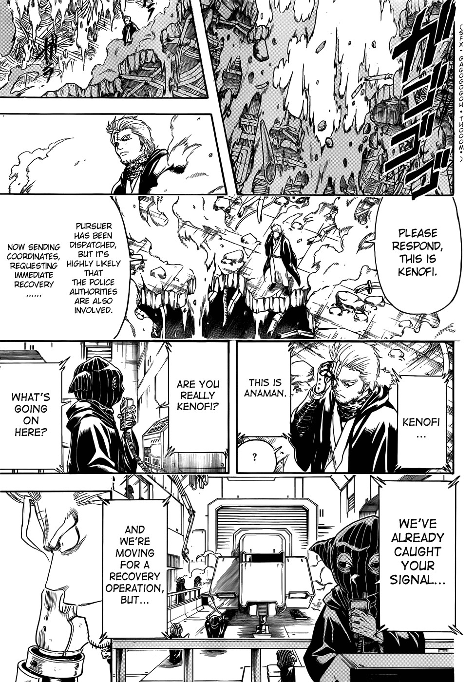 Gintama chapter 407 page 2
