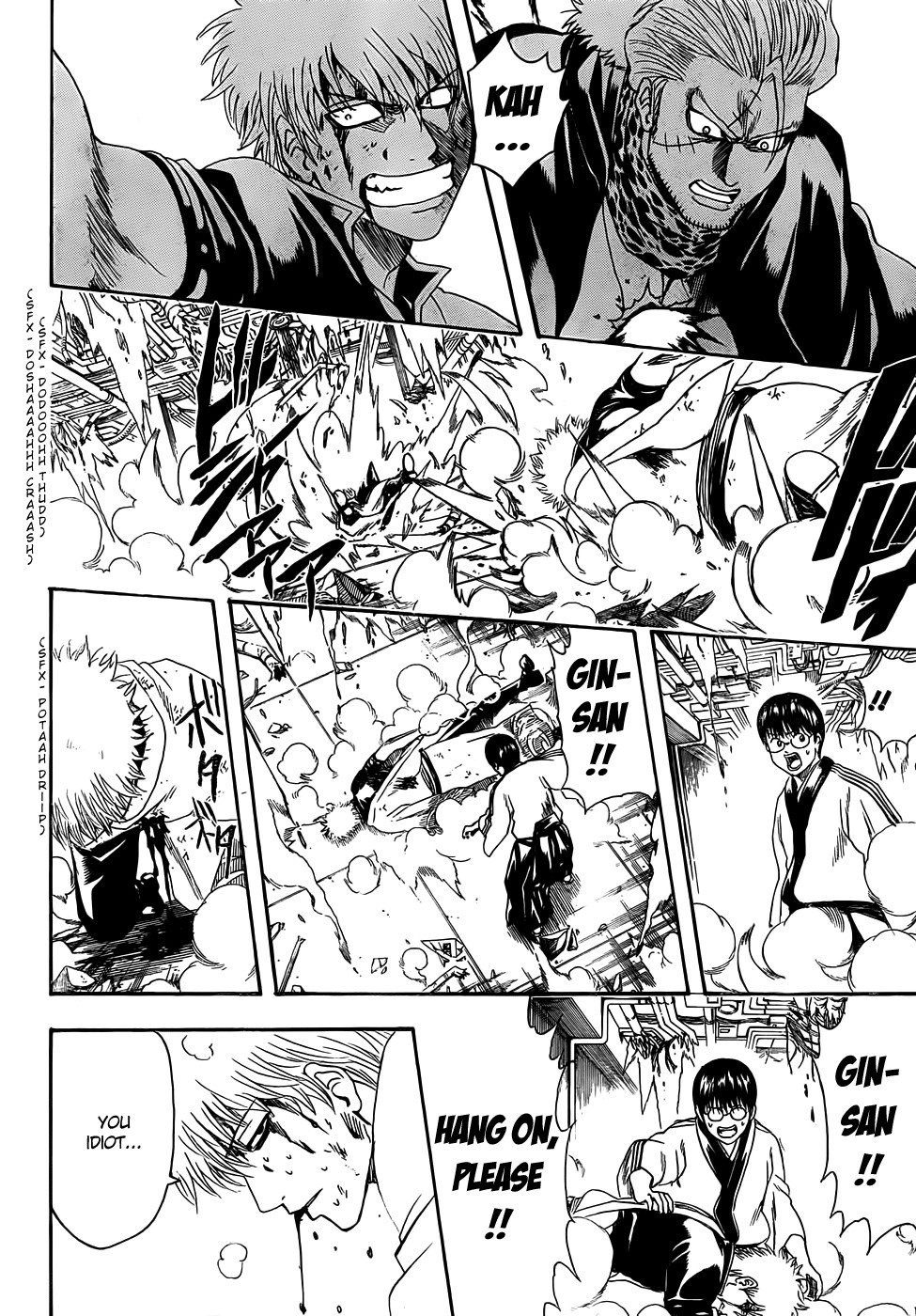 Gintama chapter 408 page 3
