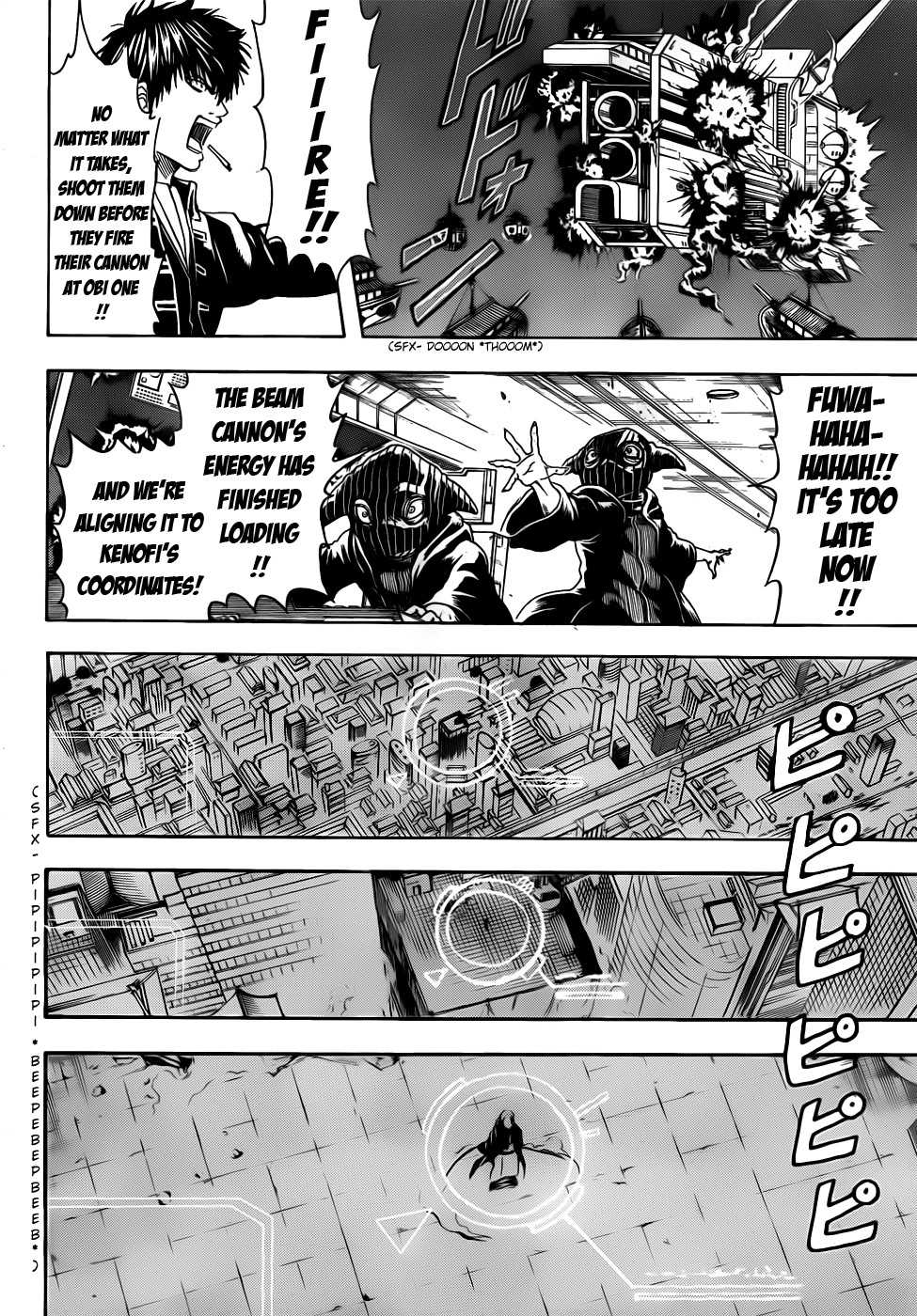 Gintama chapter 409 page 13