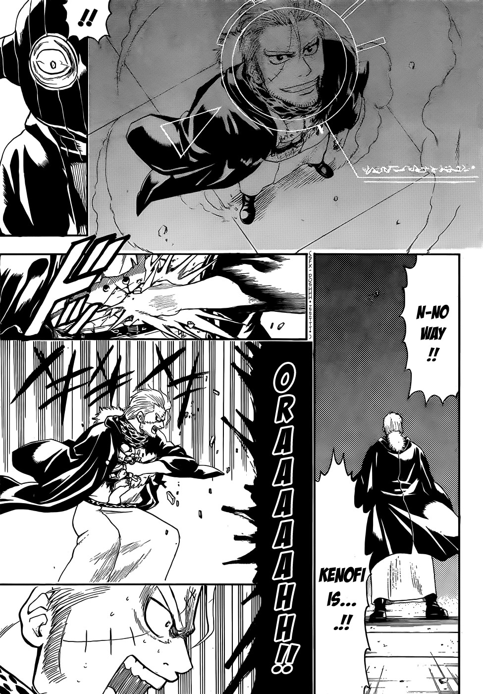 Gintama chapter 409 page 14
