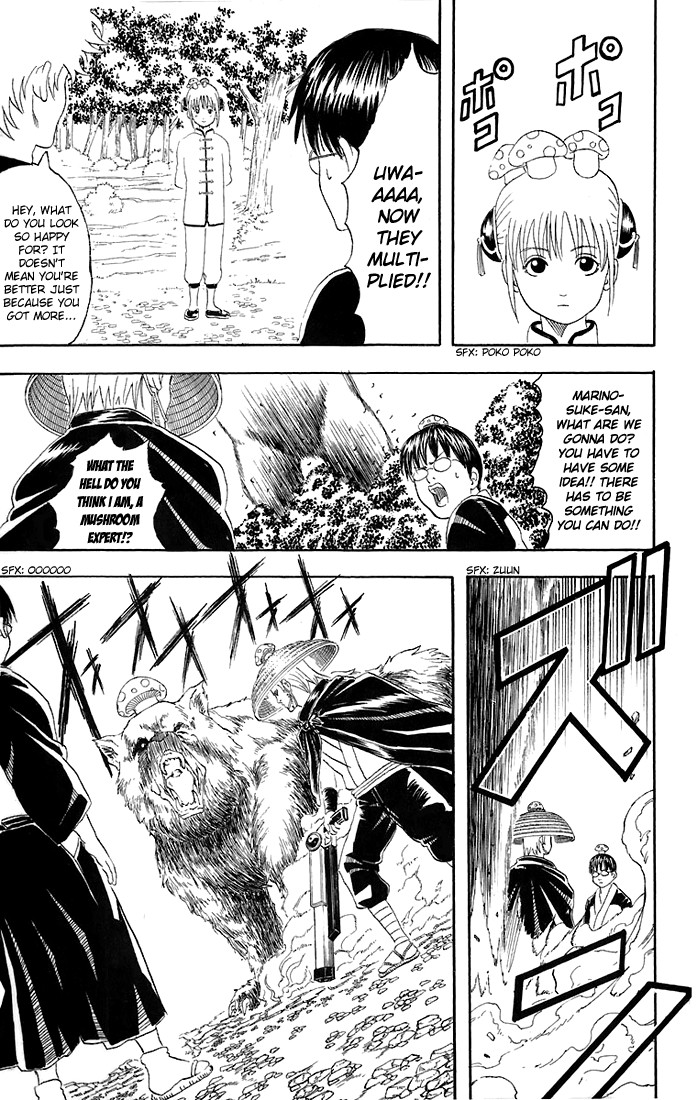 Gintama chapter 41 page 10