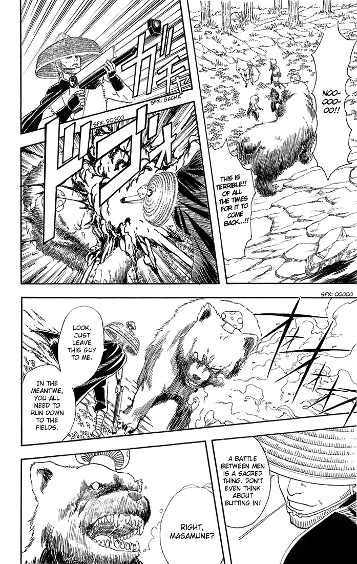 Gintama chapter 41 page 11