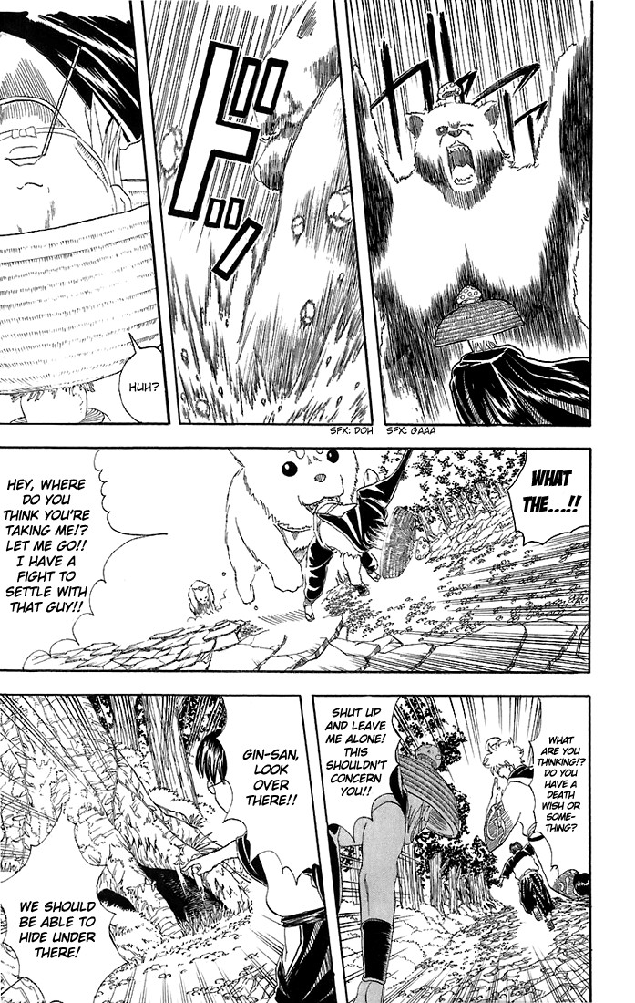 Gintama chapter 41 page 12
