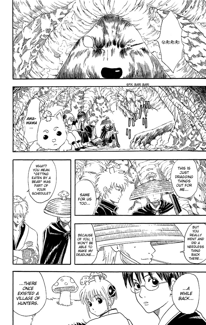 Gintama chapter 41 page 13