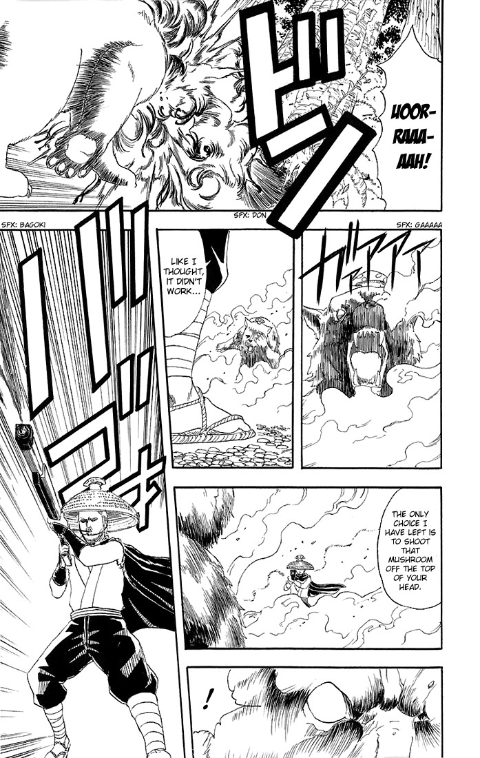 Gintama chapter 41 page 16