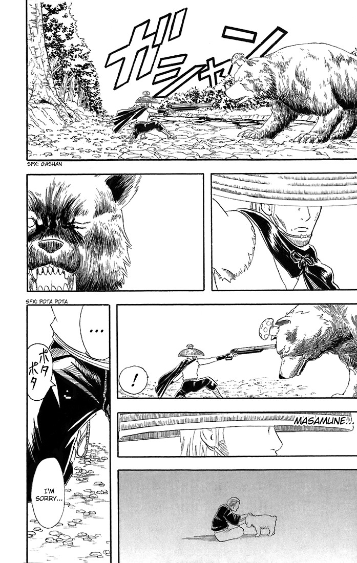 Gintama chapter 41 page 19