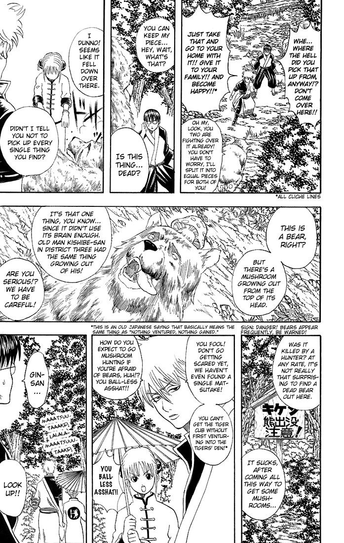 Gintama chapter 41 page 4