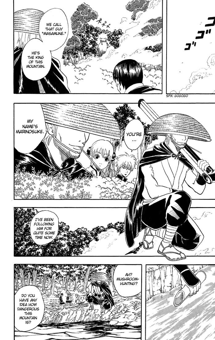 Gintama chapter 41 page 7