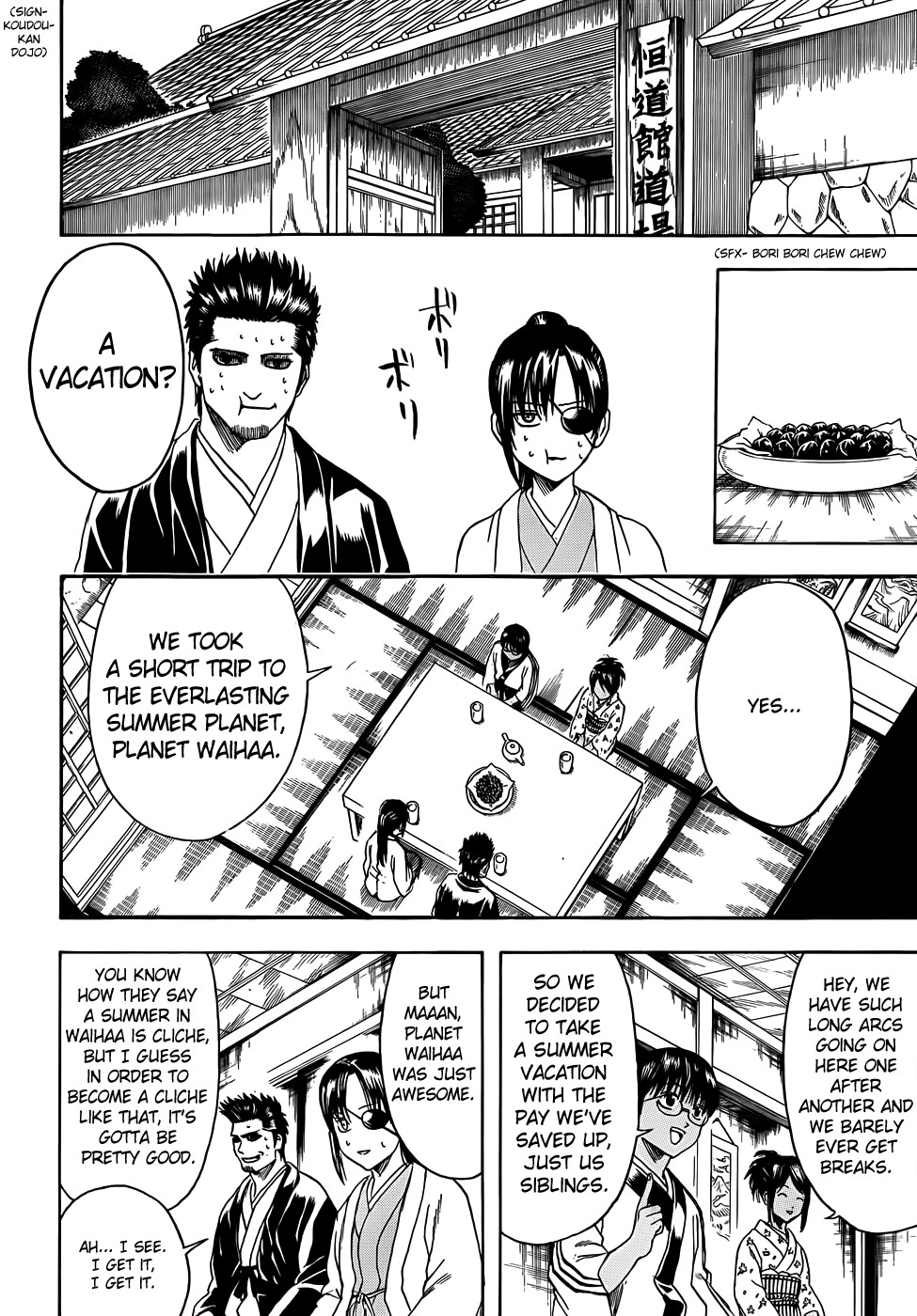 Gintama chapter 410 page 5