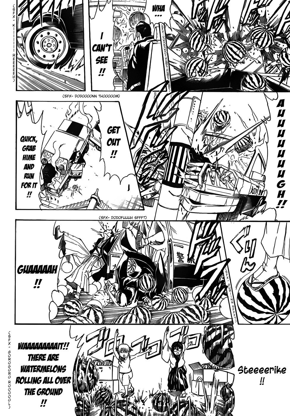 Gintama chapter 411 page 15