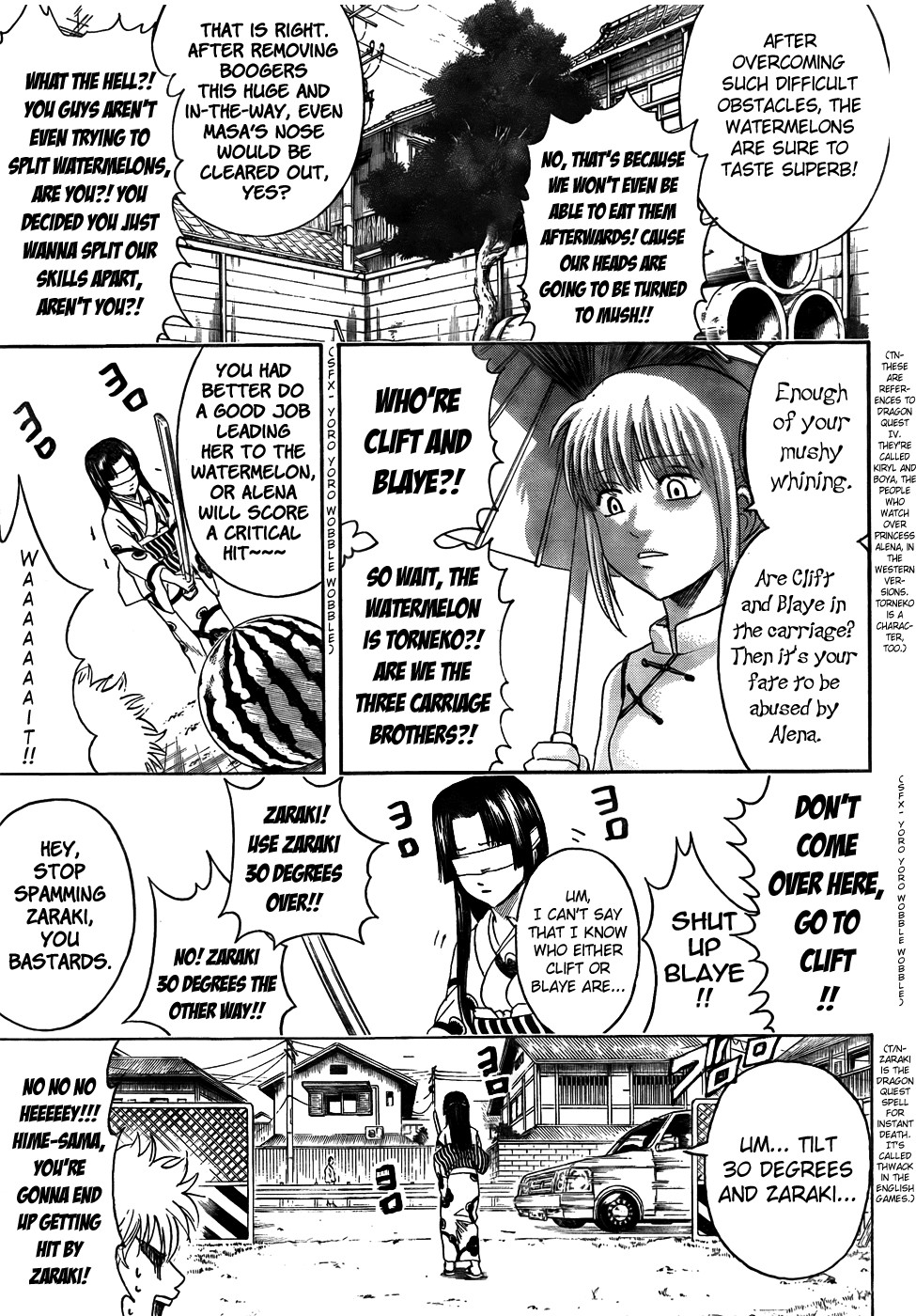 Gintama chapter 411 page 6
