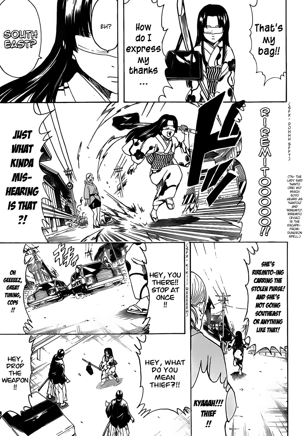 Gintama chapter 411 page 8