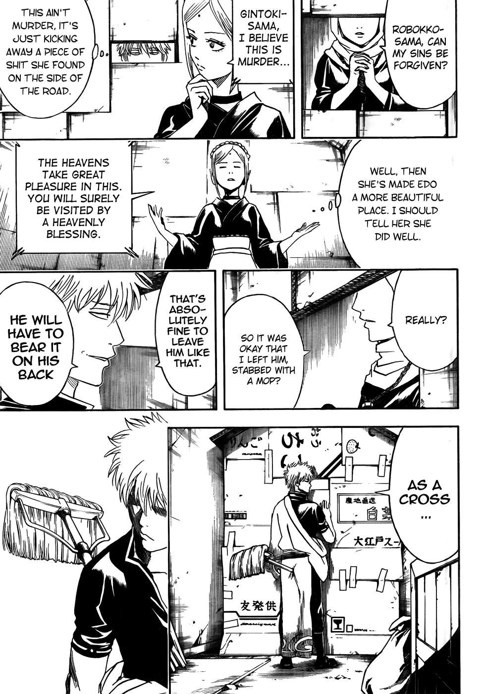 Gintama chapter 412 page 10