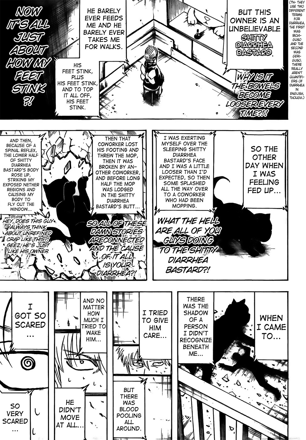 Gintama chapter 412 page 14
