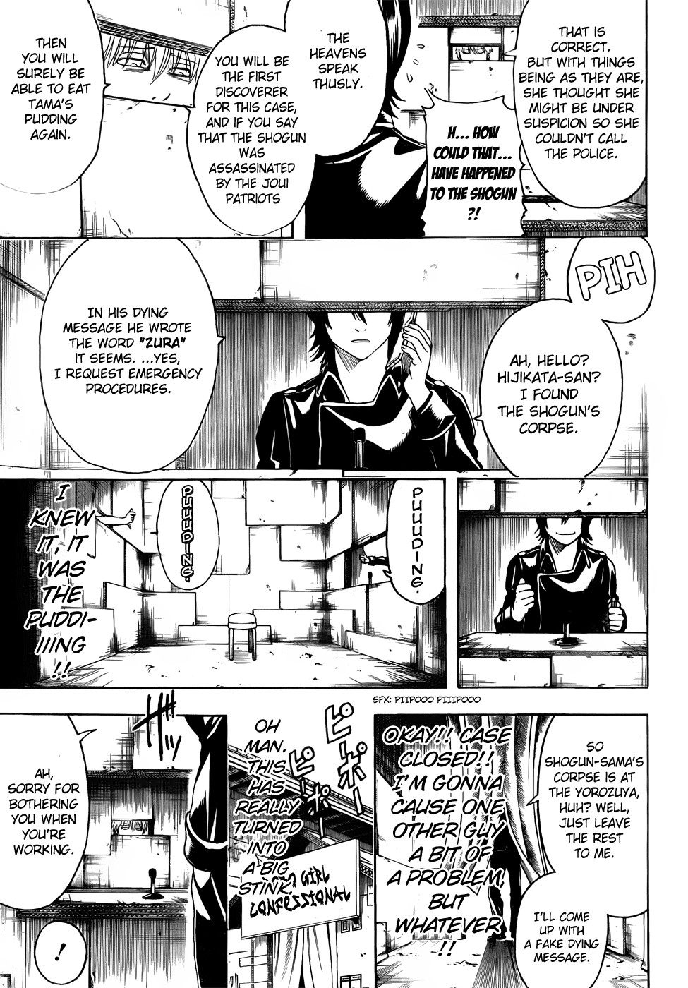 Gintama chapter 413 page 14