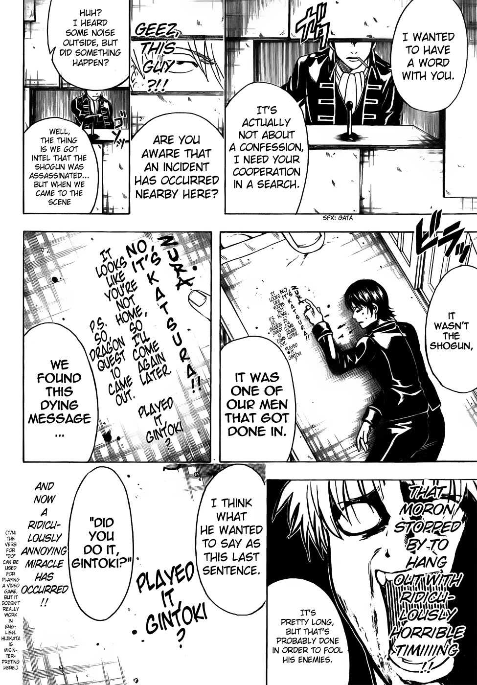 Gintama chapter 413 page 15