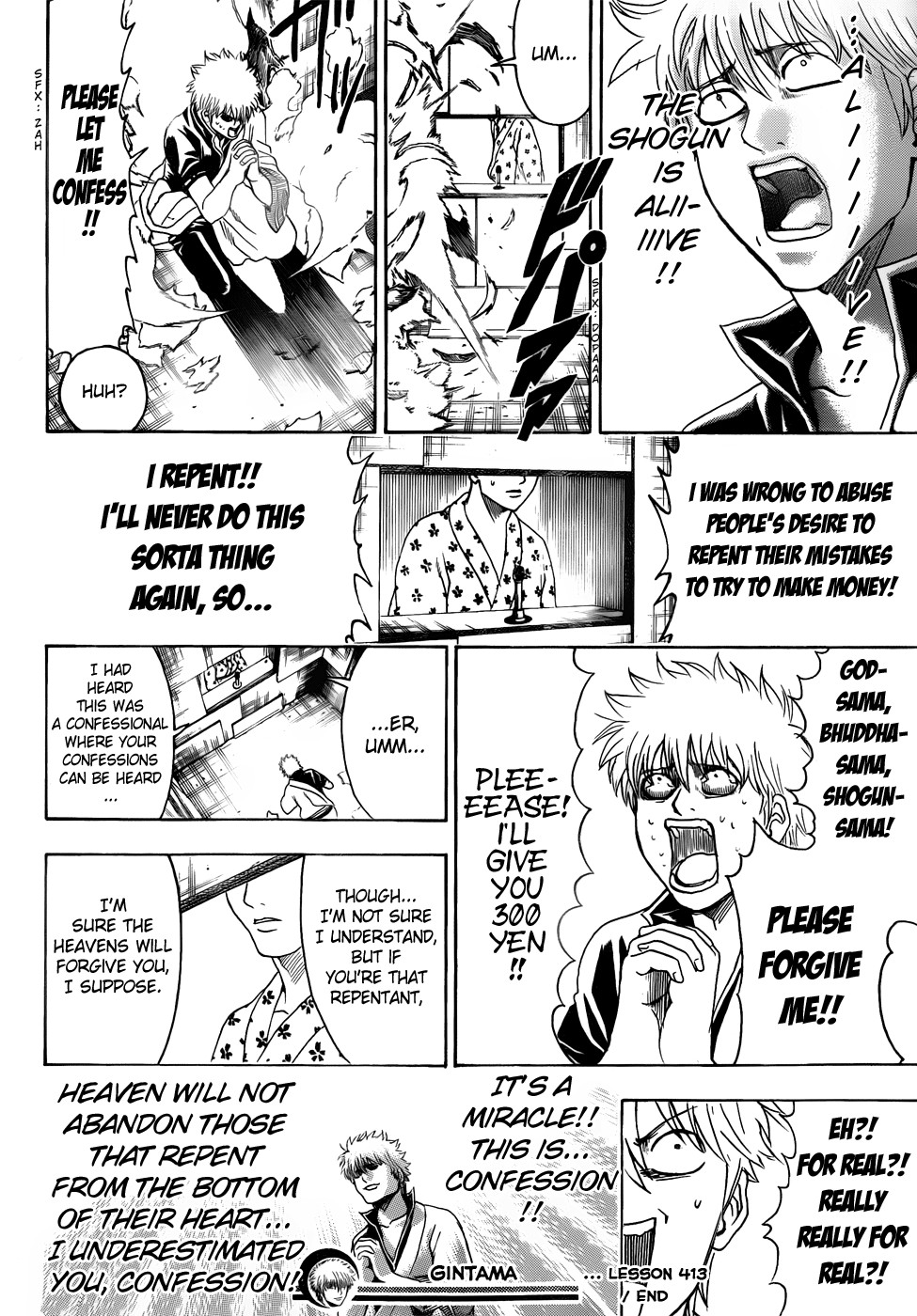 Gintama chapter 413 page 17