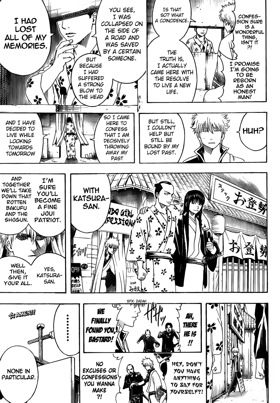 Gintama chapter 413 page 18