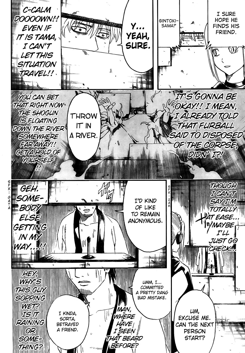 Gintama chapter 413 page 5