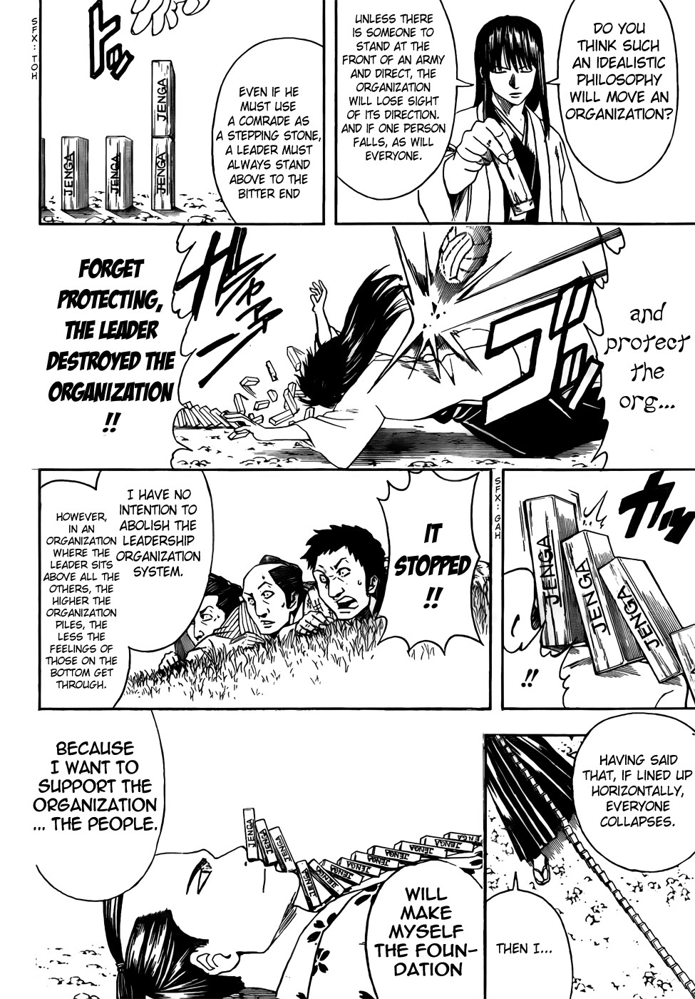 Gintama chapter 414 page 11