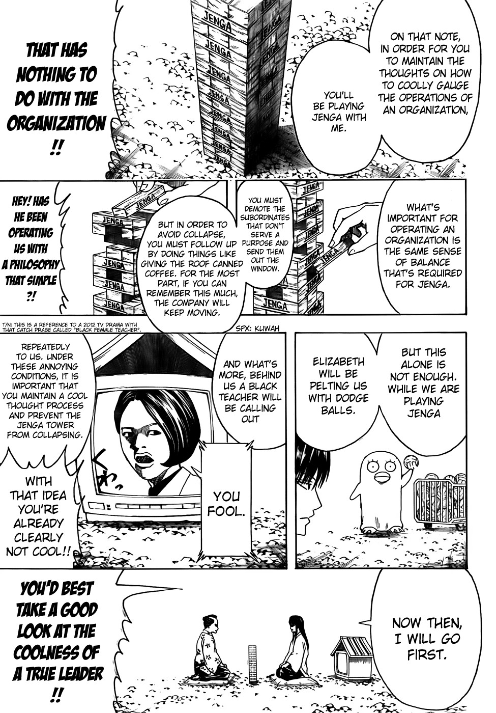 Gintama chapter 414 page 8