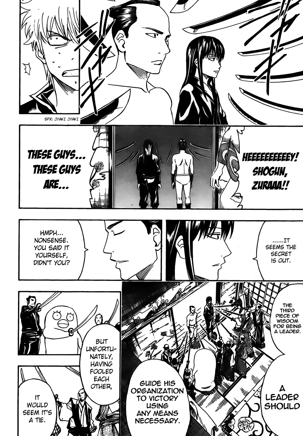 Gintama chapter 415 page 15