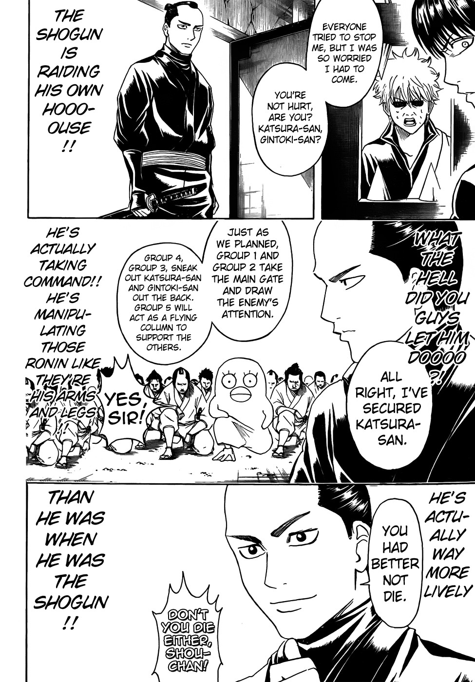 Gintama chapter 415 page 7