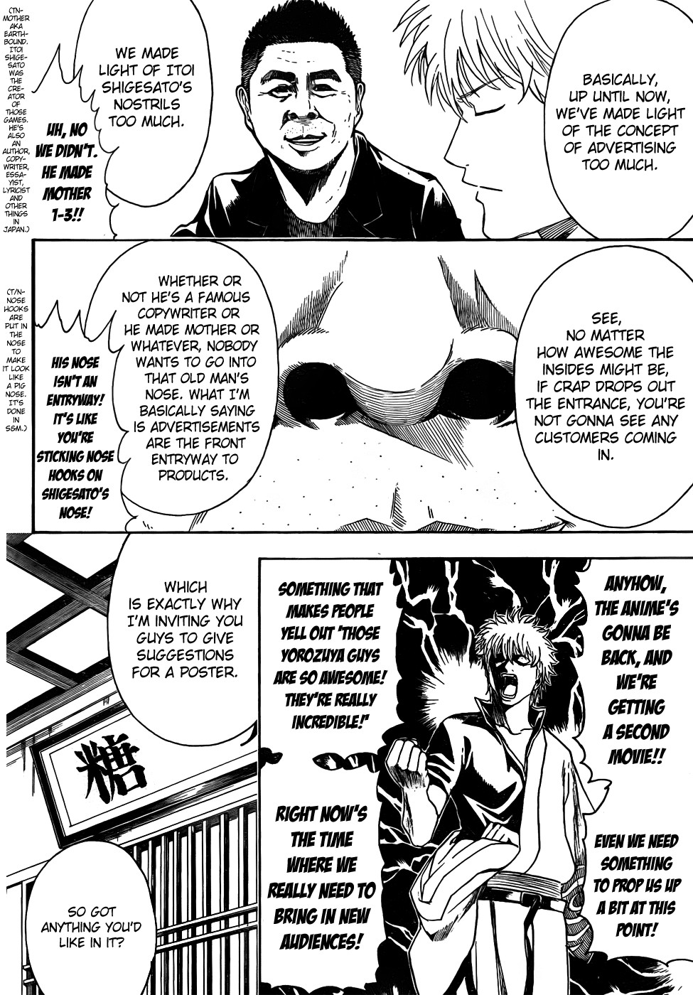 Gintama chapter 416 page 1