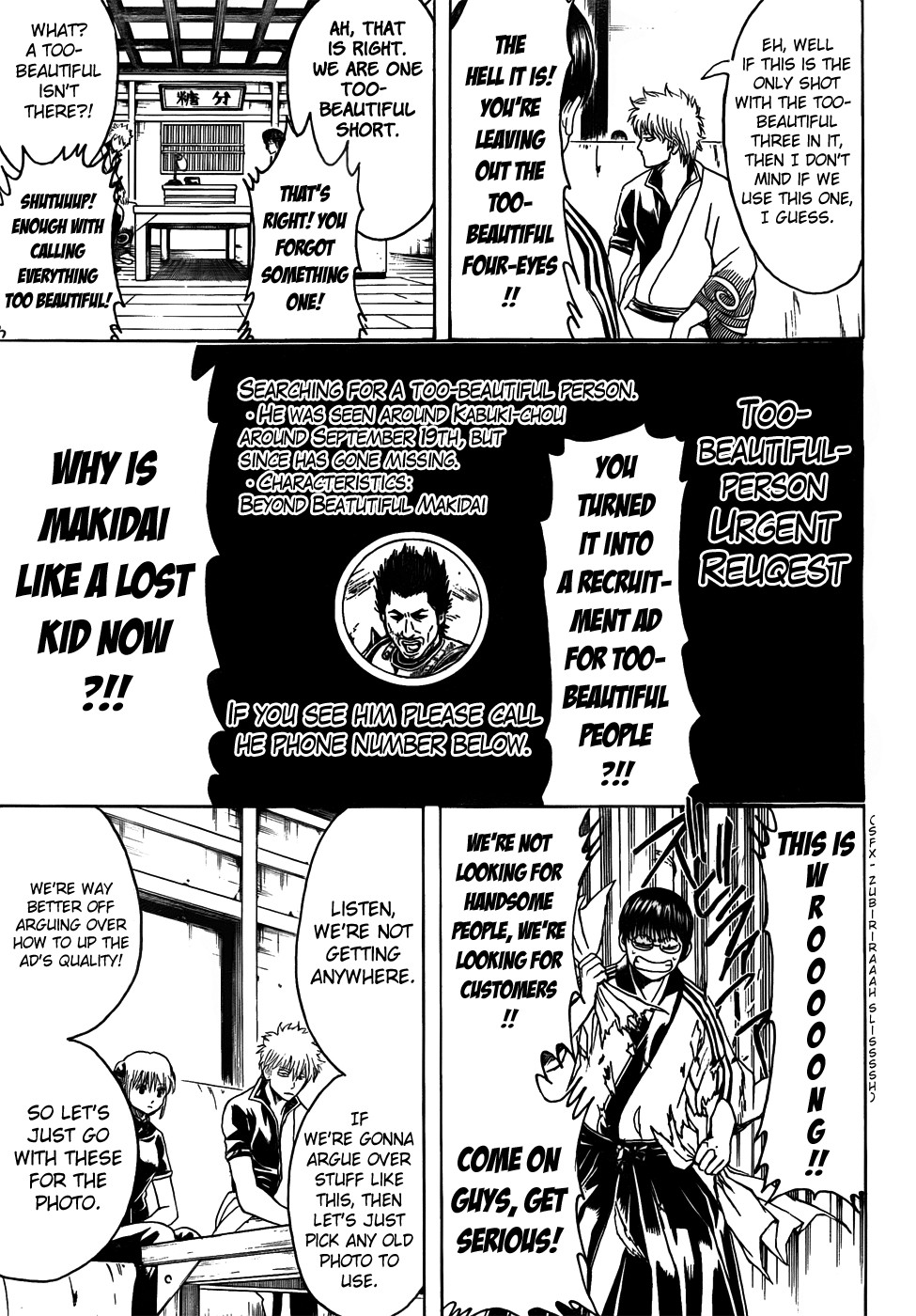 Gintama chapter 416 page 12