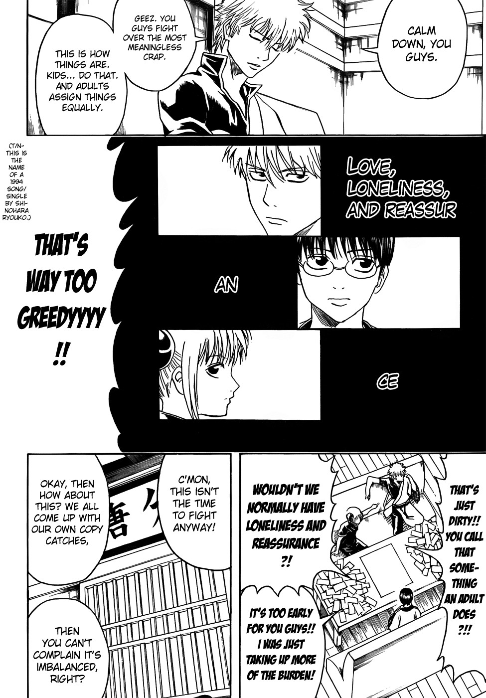 Gintama chapter 416 page 15