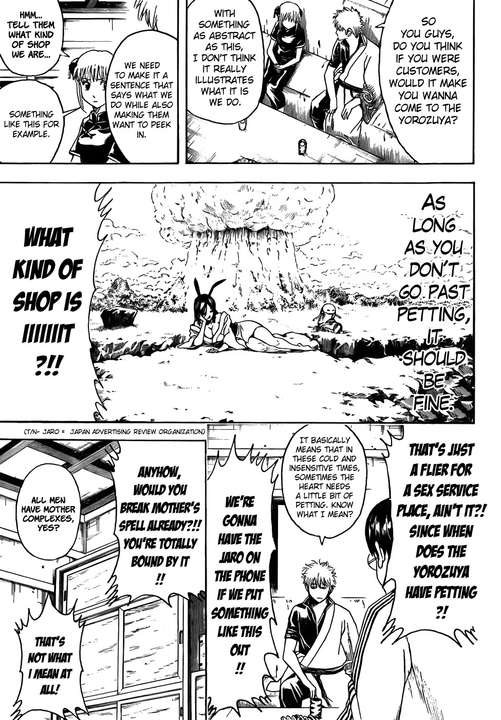 Gintama chapter 416 page 4