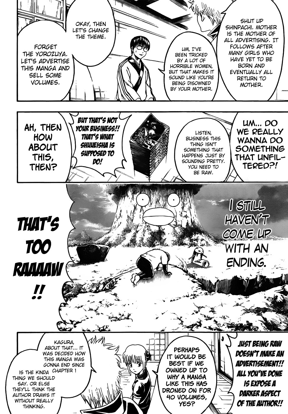 Gintama chapter 416 page 5