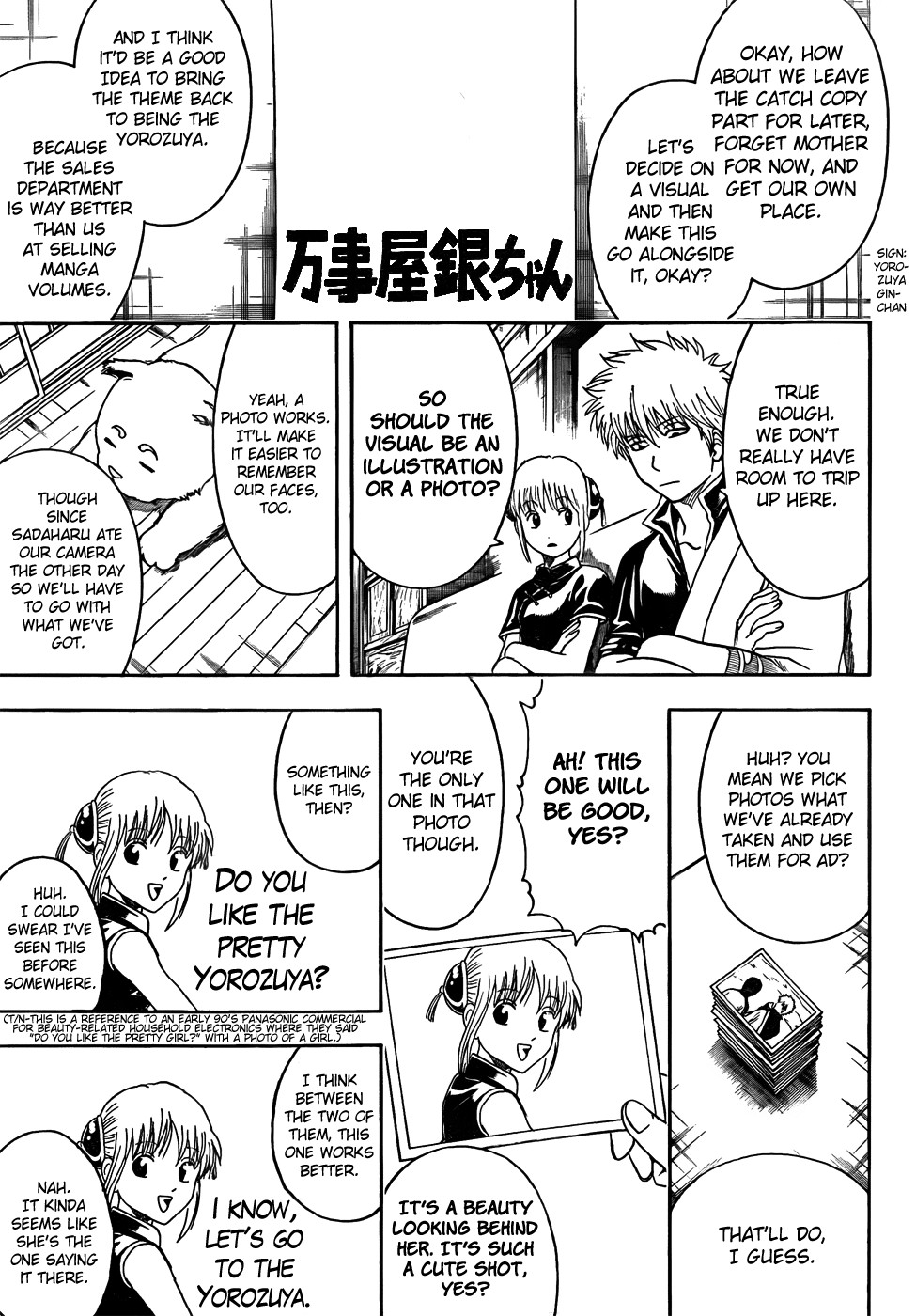 Gintama chapter 416 page 8
