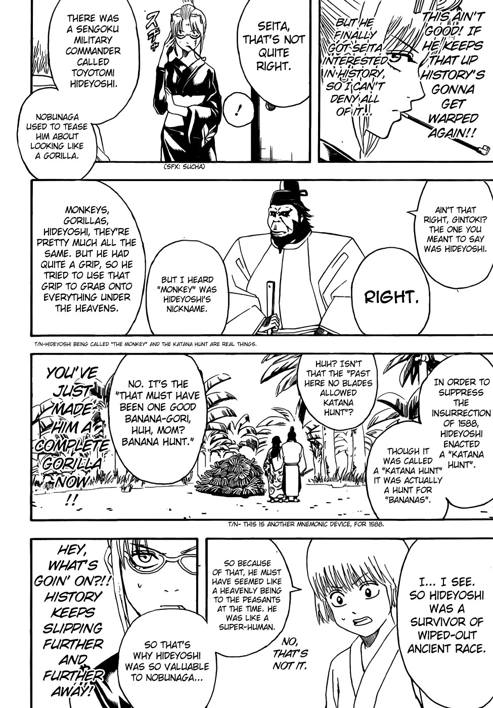 Gintama chapter 417 page 13