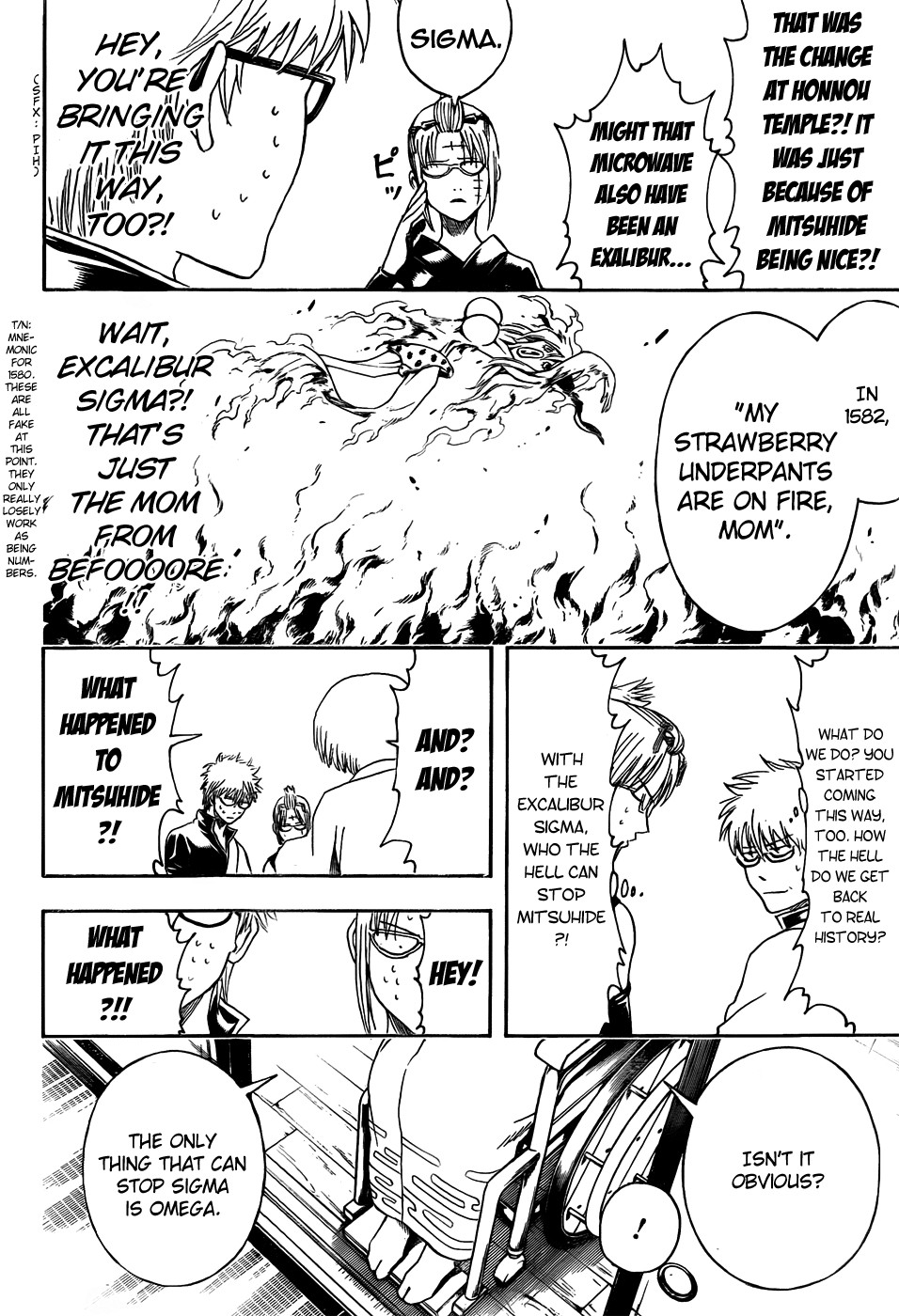 Gintama chapter 417 page 17