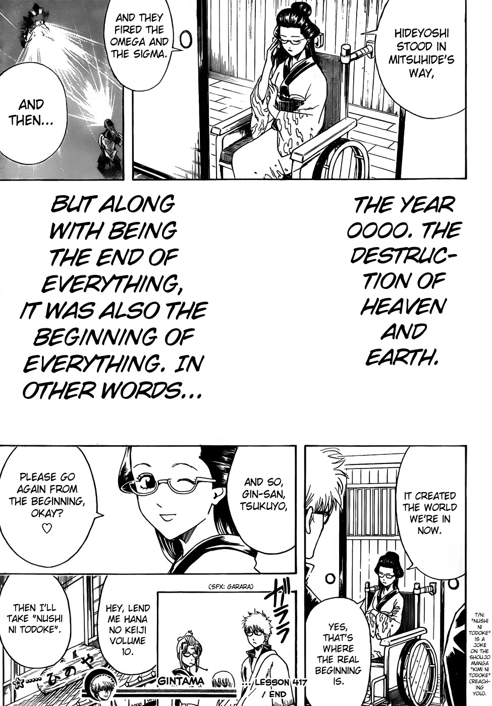 Gintama chapter 417 page 18