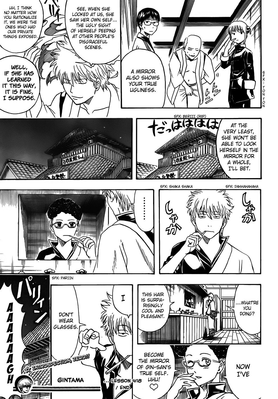 Gintama chapter 418 page 18